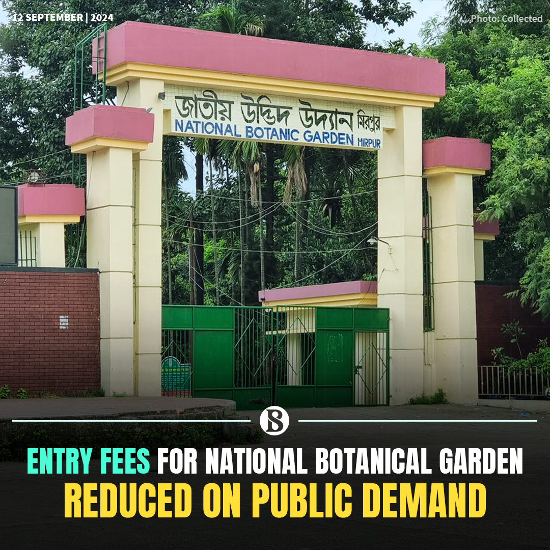 tbsnewsbd's tweet image. According to the revised structure, the entry fee for visitors above 12 years has been significantly reduced from Tk100 to Tk30. 

Link in Comments

#nationalbotanicalgarden #entryfee #ReducedFees #Mirpur #TBSNews