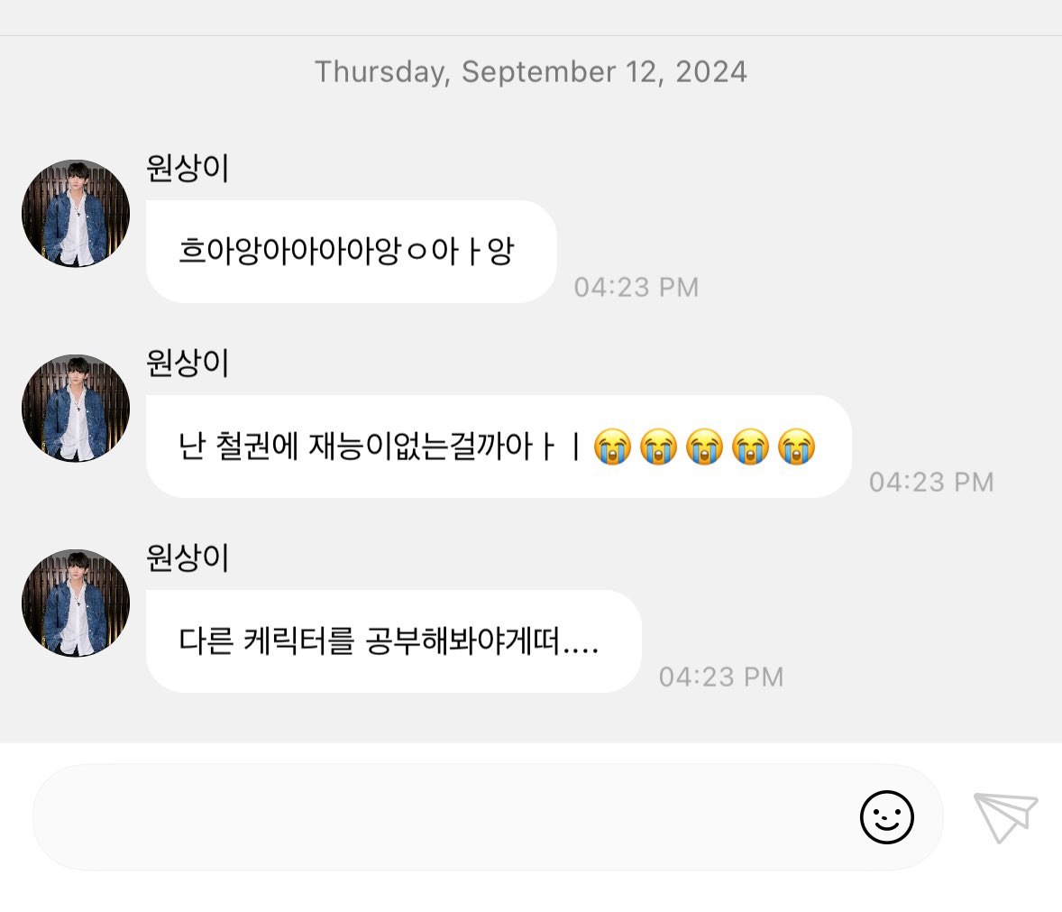 우리 바보 이틀만에 기죽엇다 ㅜㅜㅋㅋㅋㅋㅋ