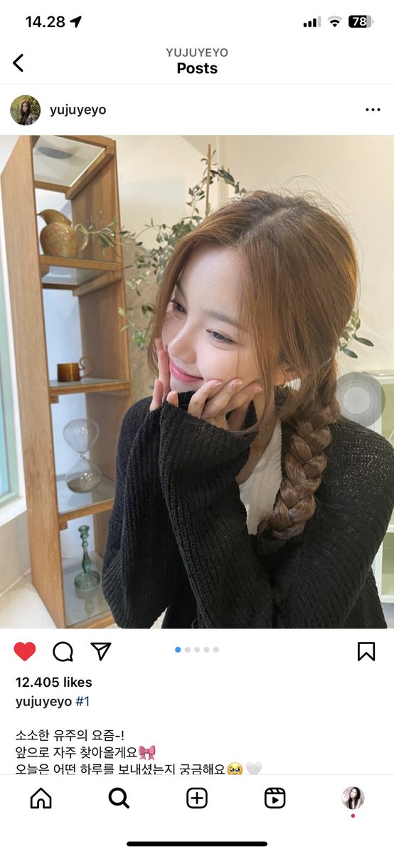 howdatte's tweet image. finally yuju update 🥹🥹