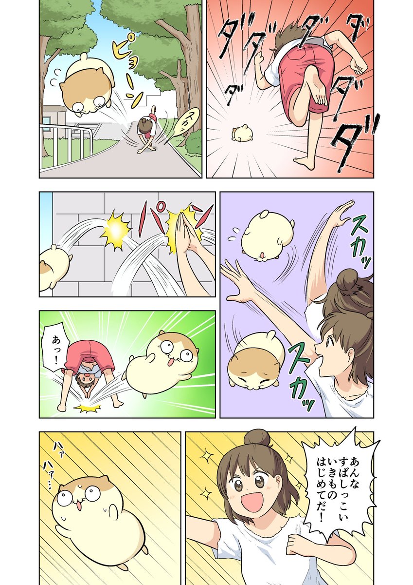 『無人島生まれのカイナ』
無人島で生まれ育ったカイナが現代日本で暮らすお話です
【URL】https://t.co/UtayWmL4xq

3話で止まってて更新未定ですけど、パステル家族が好きな人なら好きそうなので、まだ見てない方はどうぞー 