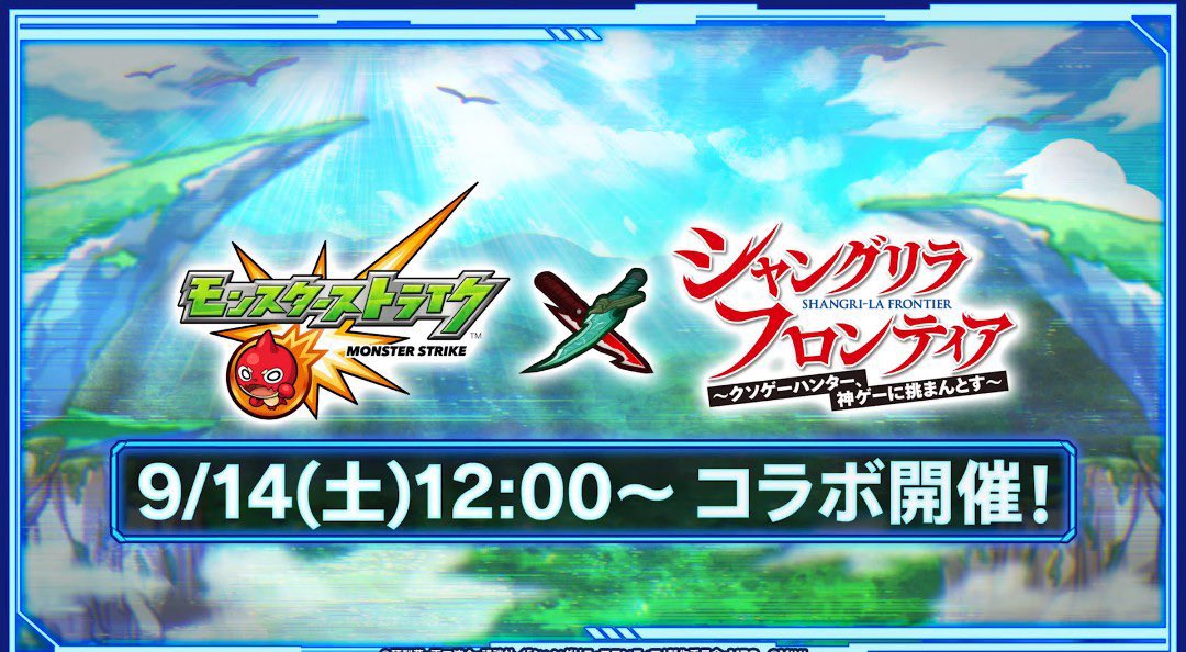 モンスト4垢勢 tweet media
