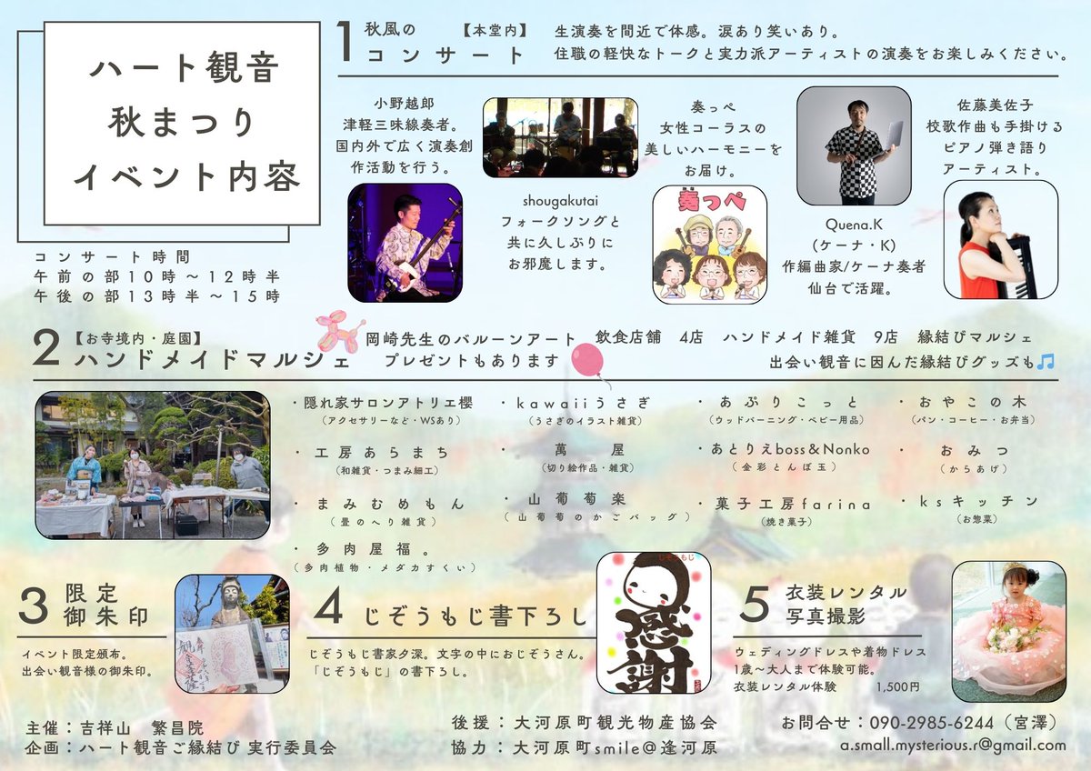 k！様 ご確認用ページ ウッドバーニング