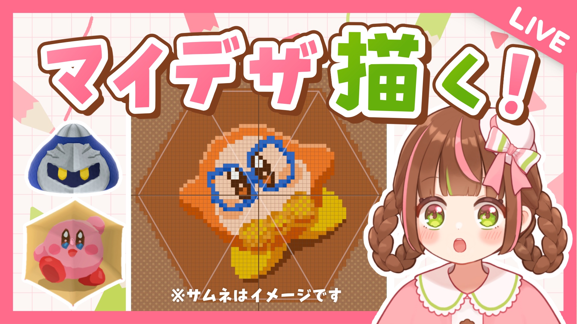 とん🩷あつ森カービィcreate💚 on X: 