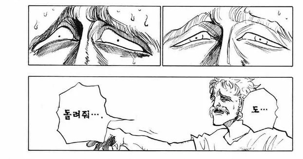 아직도 몇주째 돌려달라는 생각만 아 슬슬 인정해야하는데