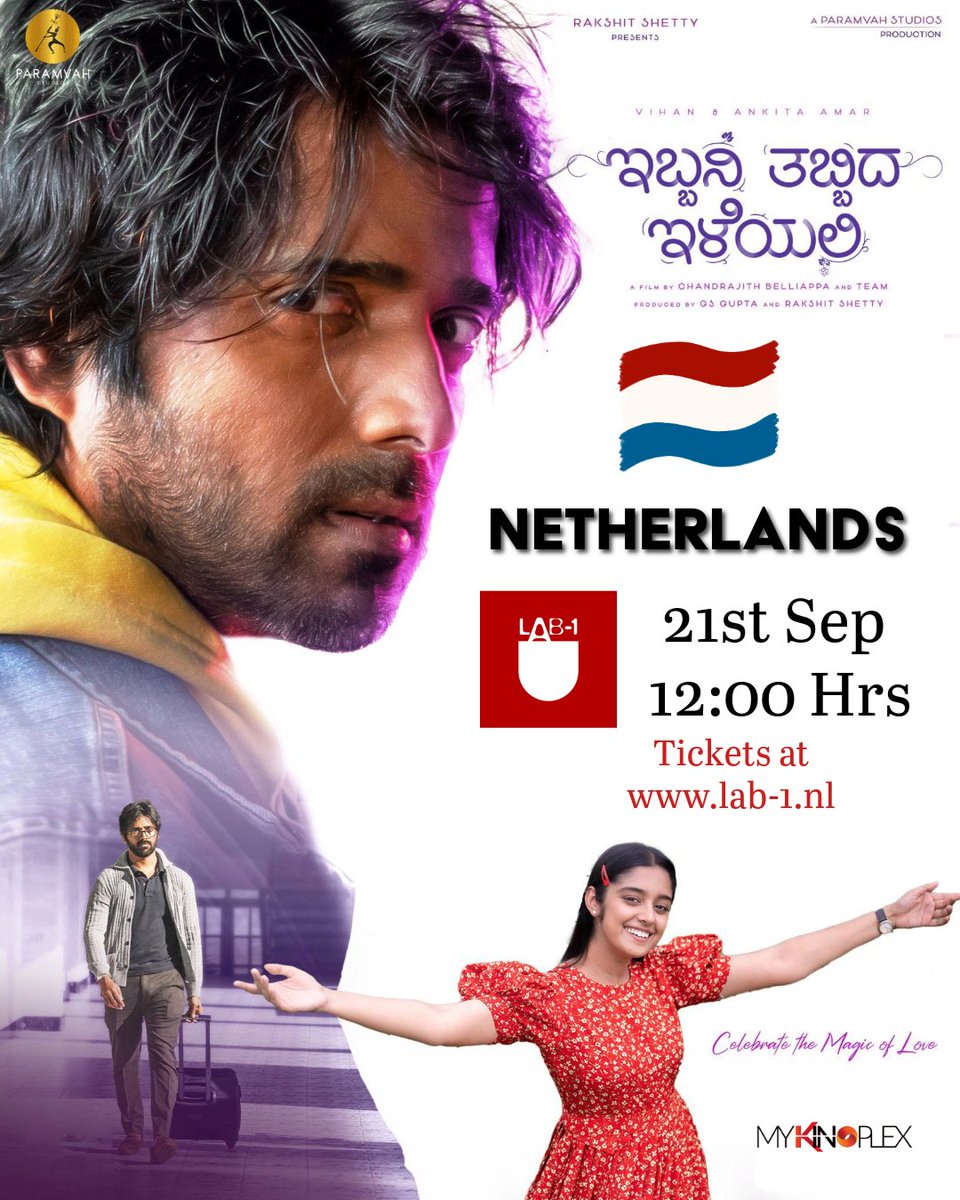 we are bringing ‘Ibbani Tabbida Ileyali’ to Europe ♥️#IbbaniTabbidaIleyali from Next week, #Netherlands is the first country to open the ticket 

<a href="/ParamvahStudios/">Paramvah Studios</a> <a href="/regards_vihan/">vihan</a>
<a href="/ankitaamar_/">Ankita Amar</a> <a href="/chandrajithChan/">Chandrajith Belliappa Chan</a> <a href="/mayurinataraja/">Mayuri Nataraja</a>
<a href="/GirijaShettar/">Girija Shettar</a> <a href="/_poojasudhir/">Pooja Sudhir</a>
<a href="/Vathsaan/">Srivathsan Selvarajan</a> <a href="/Nagarjunsharma2/">Nagarjun Sharma</a>