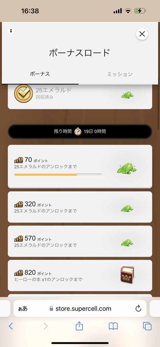 cocwarinfo's tweet photo. @ClashofClans The most beautiful background in the world https://t.co/D3aKsbccgq