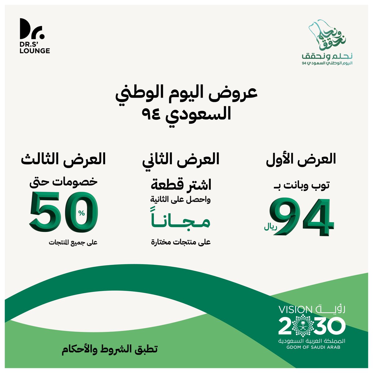 DR.S' LOUNGE tweet media