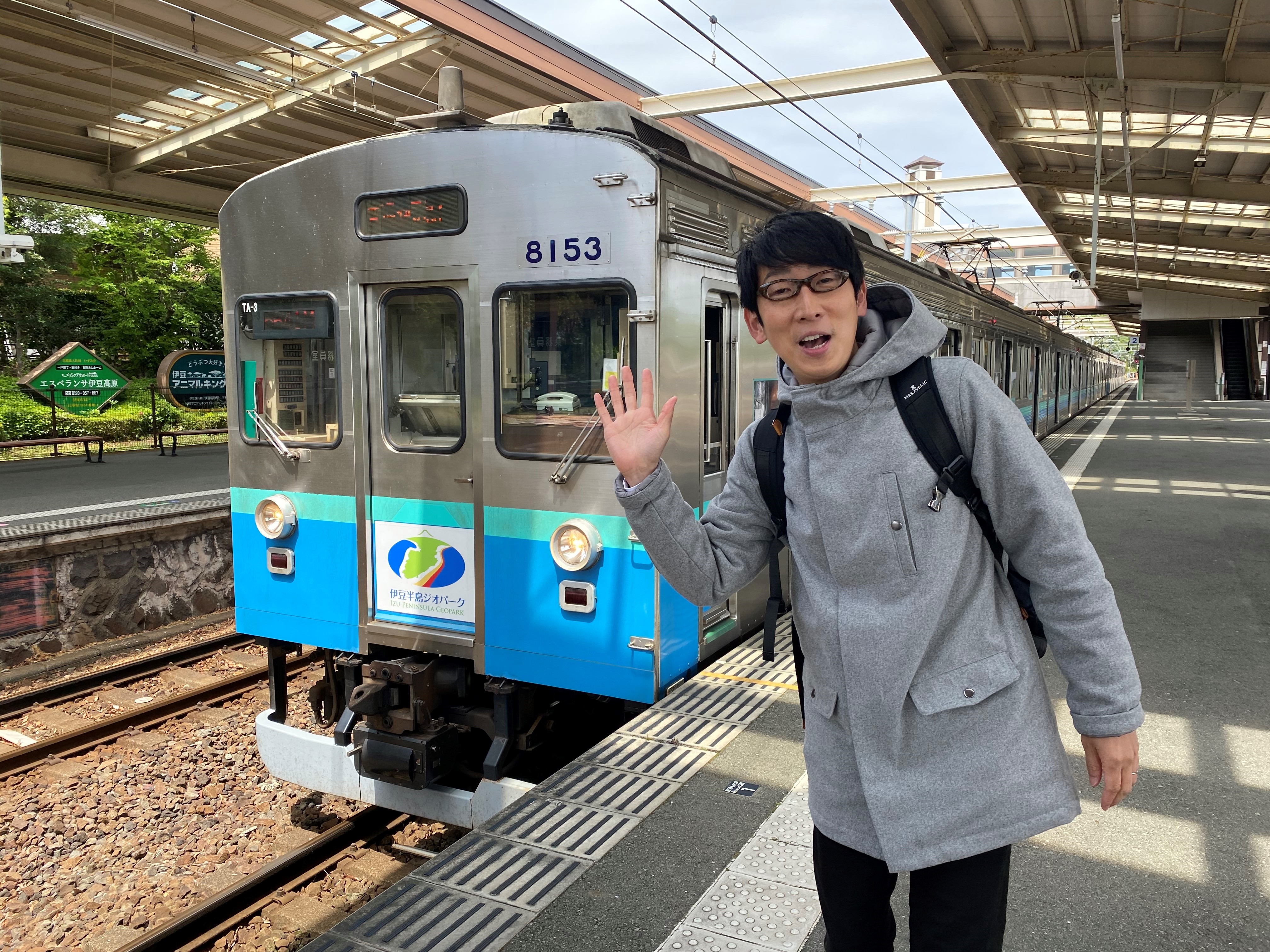 鉄道払い下げ】ホーロー⭐️凸凹文字⭐️伊豆急下田ー東京