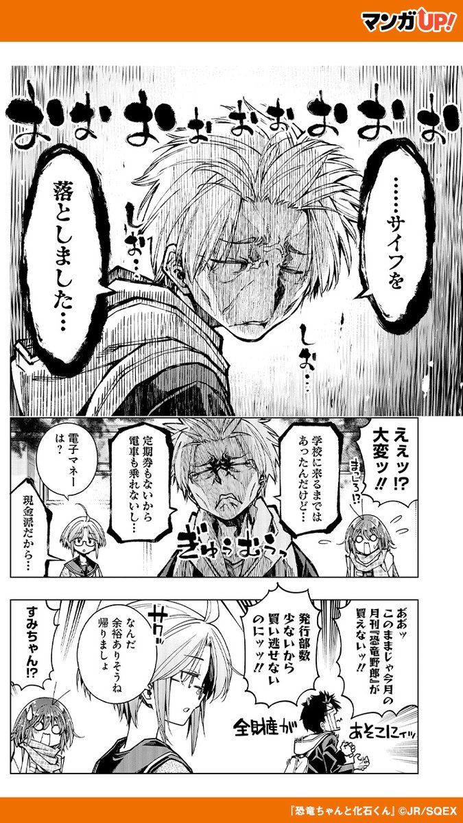 漫画 まとめ売り 30冊¥1999 - メルカリ