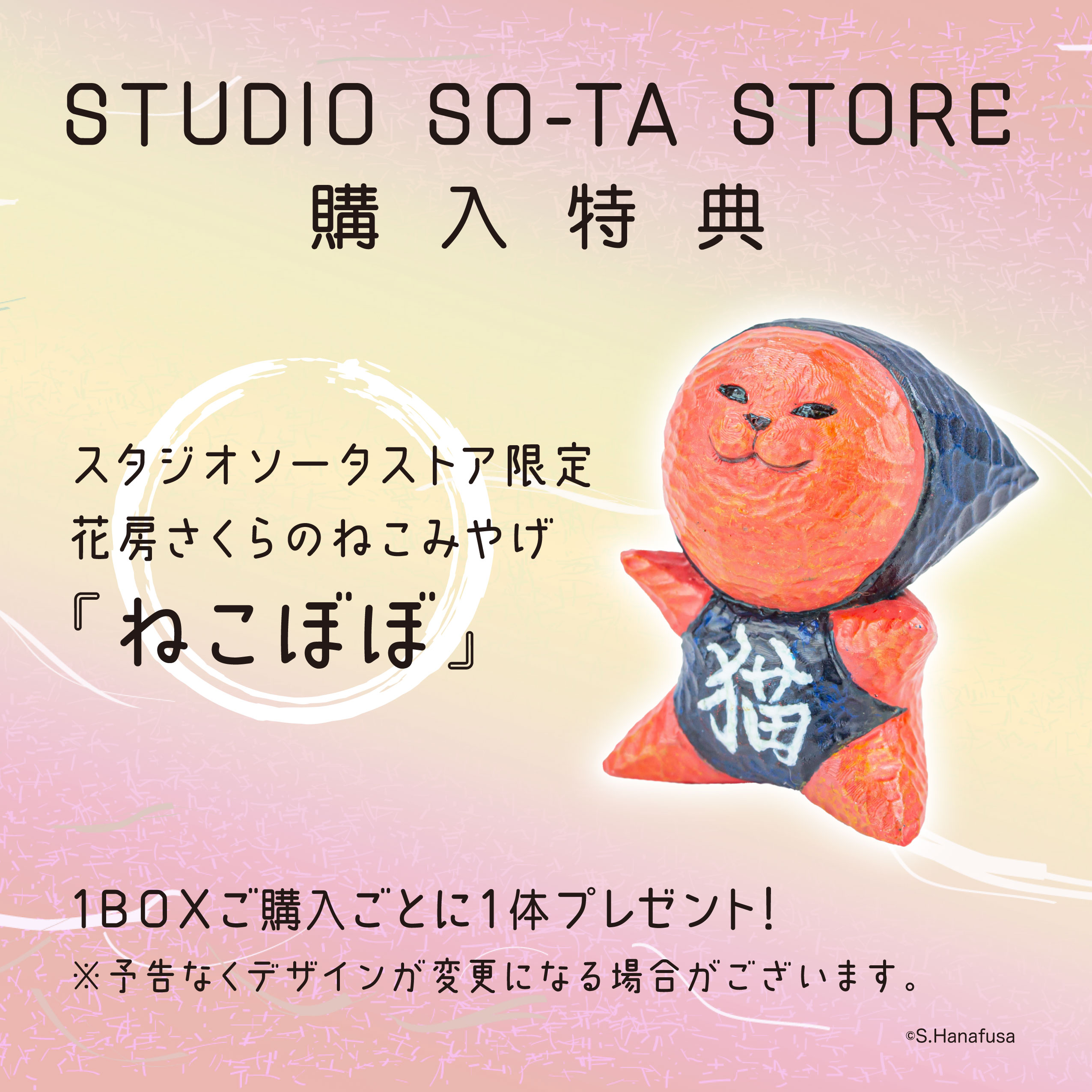 スタジオソータ【公式】 on X: 