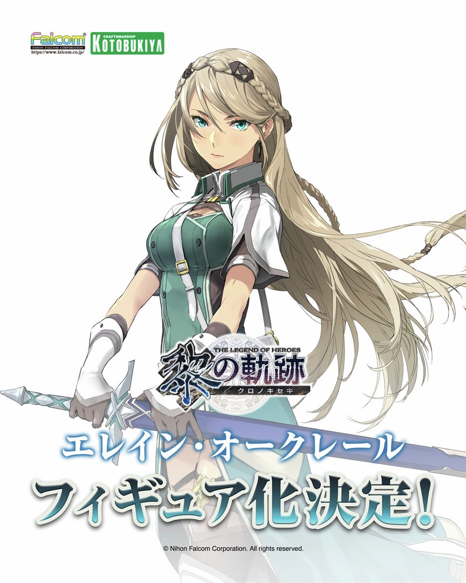 コトブキヤ宣伝 on X: 