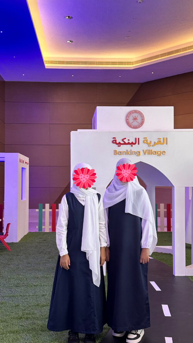 ضمن فعاليات #ندوة_الثقافة_المالية شاركت طالبات اليرموك في القرية البنكية حيث المتعة والاستفادة 
#مسابقة_الثقافة_المالية