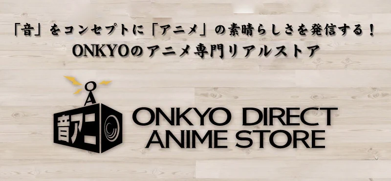 onkyodirect on X: 
