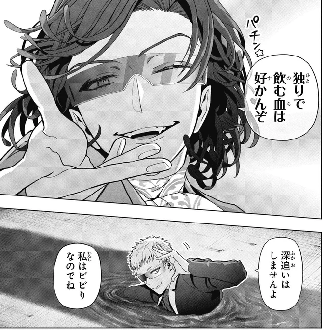 本日発売の月刊少年ガンガン10月号にて
僕の呪いの吸血姫最新33話後編掲載いただいてます!
バロックと対立する呪い憑きの吸血鬼を
唯鈴とラピス、バロックが 協力プレイで追いつめます!
今回でラピスの閉じっぱなしの目は見納めです🦋
愉快なお兄さんズを今後もよろしくです💎
#僕の呪いの吸血姫 