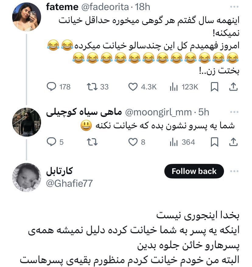 مــــاریا🍋 tweet media