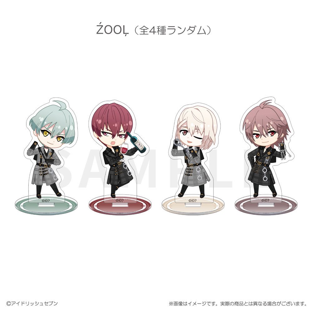 アイナナ グループ記念 2023 アイドリッシュセブン resize_image.php?image=