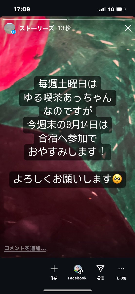 はじはたあつこ (@hajihata_atsuko) on Twitter photo 