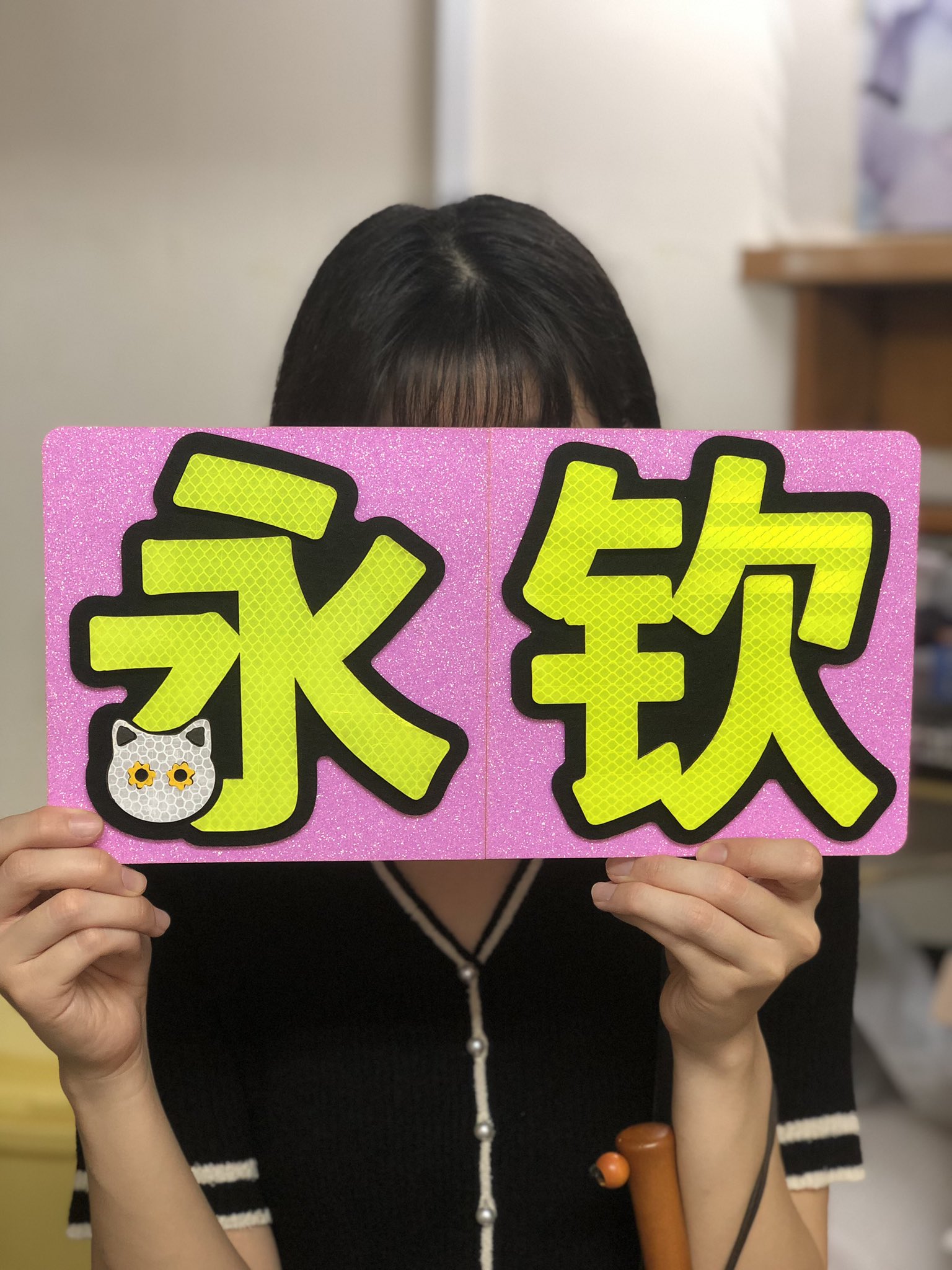 J-POP/K-POP応援うちわ専門店 (@ouenbord) / X