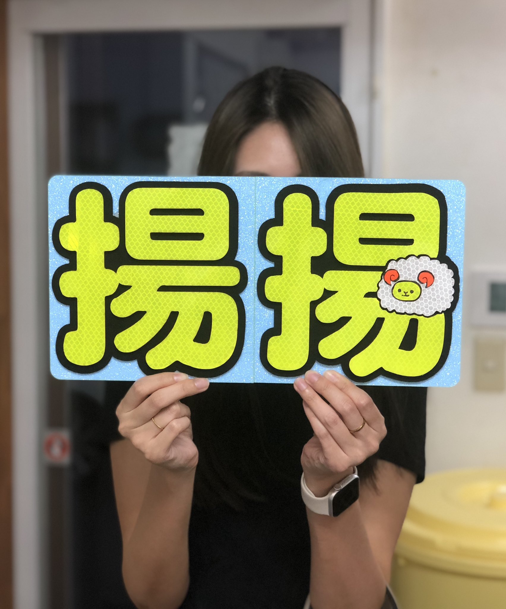 J-POP/K-POP応援うちわ専門店 (@ouenbord) / X