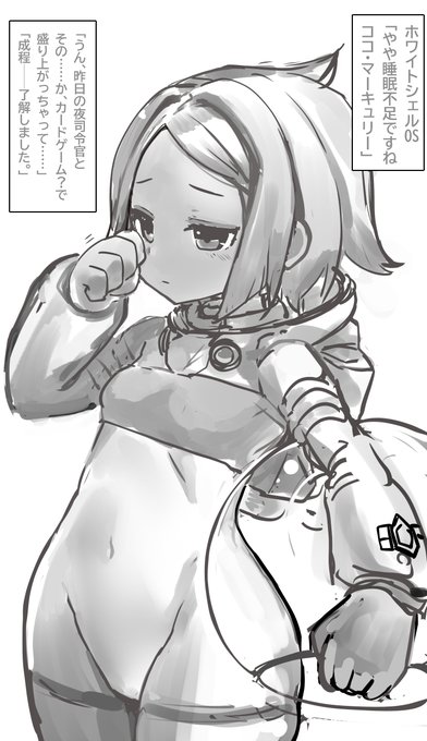 寝不足のココちゃん描きました 