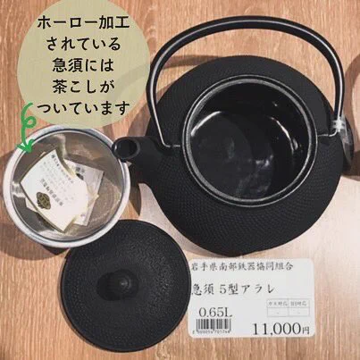 みちのく夢プラザ on X: 