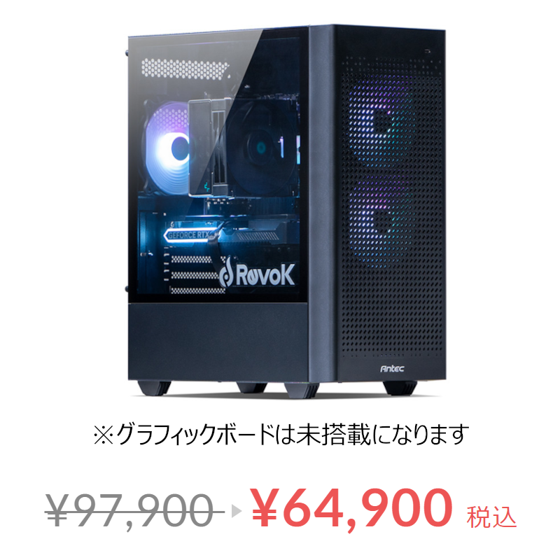 ＼セール開催中！／🎉
RevoK Type S
revok.net/items/65b0618e…

CPU：Ryzen 5 5600G
GPU：内蔵GPU
メモリ：DDR4 16GB
SSD：1TB
サウンド：オンボード
有線LAN：1Gbps
無線LAN：Wi-Fi 5

内蔵GPUで遊べる軽いゲームにオススメです！
無線LANも搭載しています