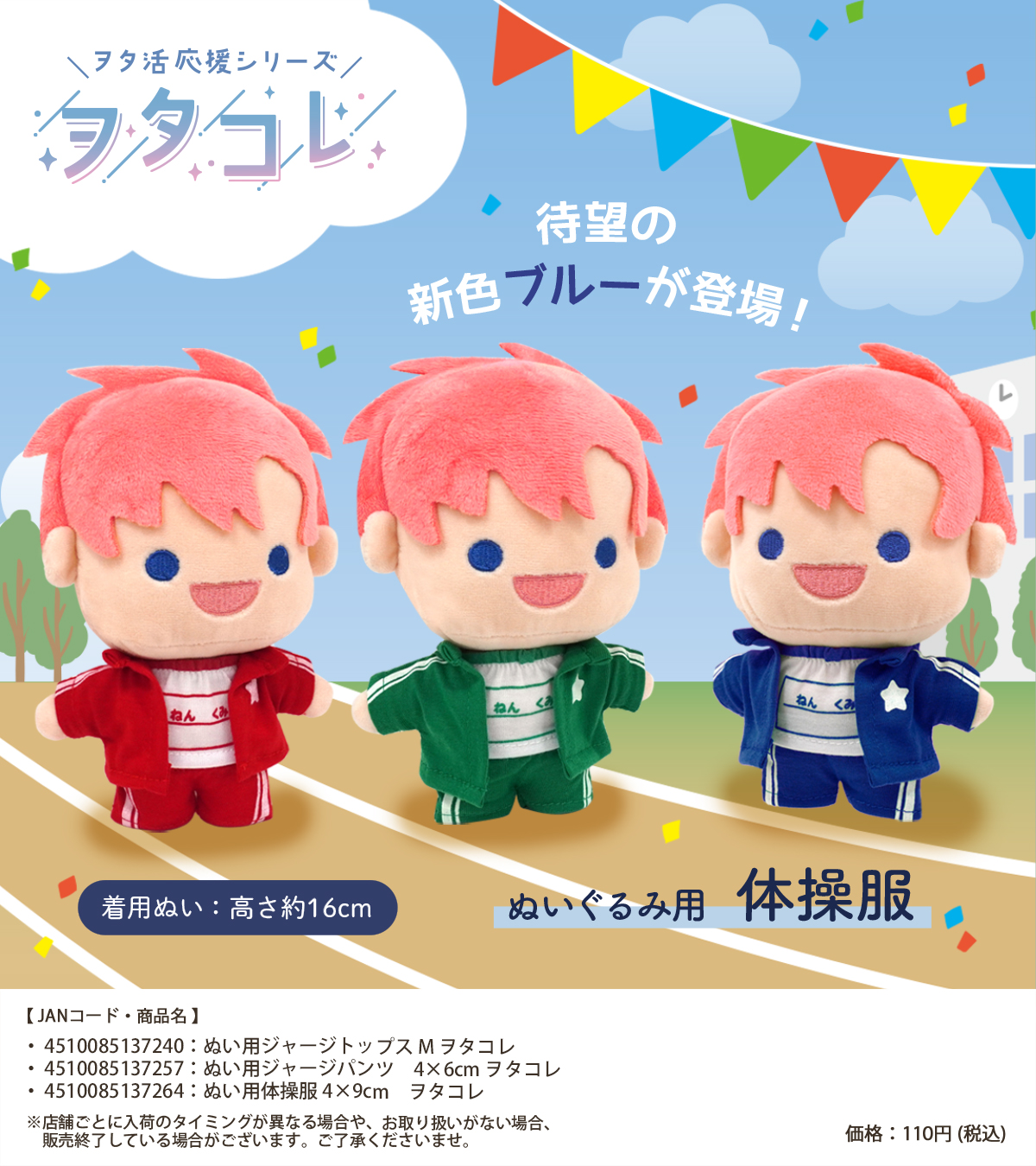 中島颯太 コレクションキューブ オンラインブース