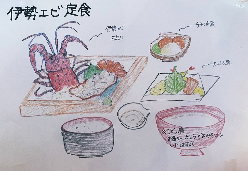 asashiomax's tweet photo. 🦐伊勢海老シーズン！🦐
今年も伊勢海老の時期がやってきました！

例年通り、伊勢海老定食をご提供させていただきま😊

🦐伊勢海老定食  ¥7.300～
🦐伊勢海老お造り ¥6.000〜

皆様のご来店をこころ���りお待ちしております🧚🏼‍♀️ https://t.co/R4ZA8x2fUF