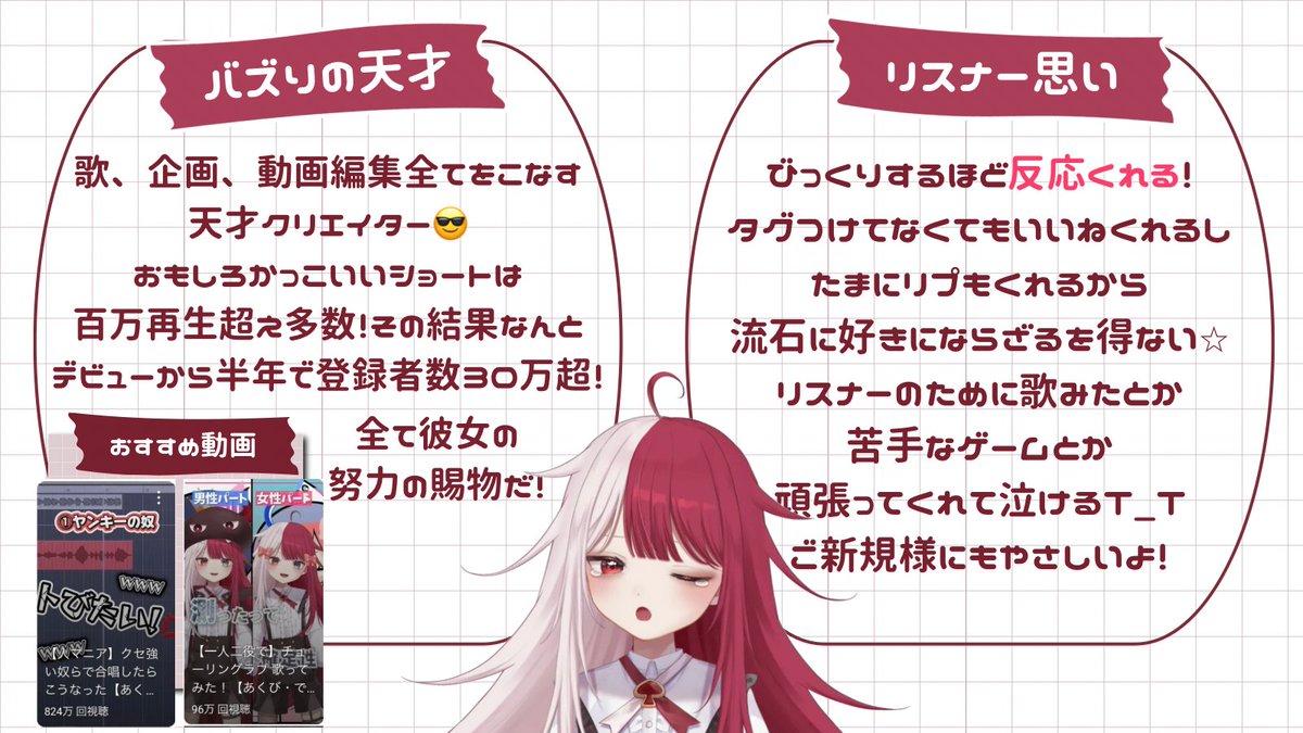 engawazx's tweet photo. #あくび・でもんすぺーど　様の布教シートを作りました
どなたかの興味を持っていただけるきっかけになるとうれしいです🫶
#あくびが止まらん https://t.co/JaYBKqCVJn