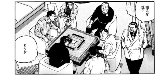 メビウス博士とジル氏 二人の漫画家が語る創作の秘密 メビウス博士とジル氏 二人の漫画家が語る創作の秘密 (ShoPro