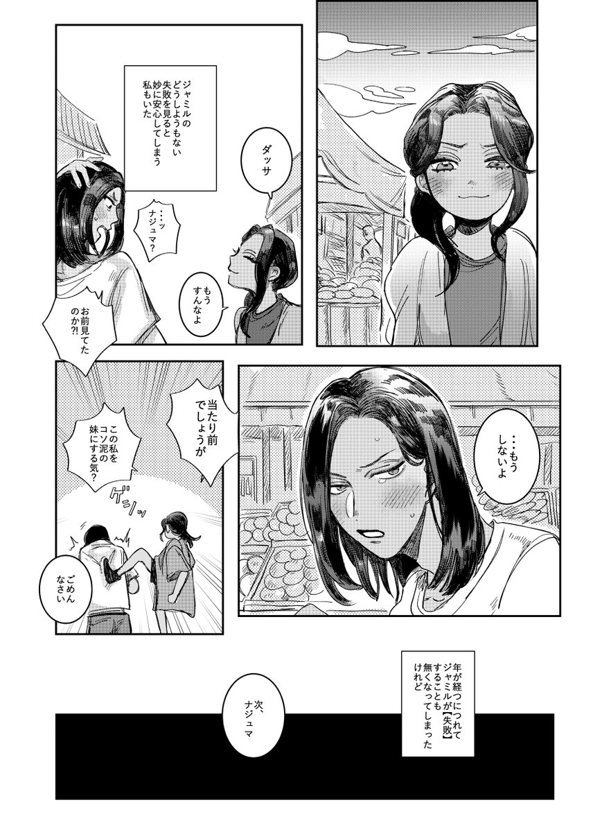 2/9 