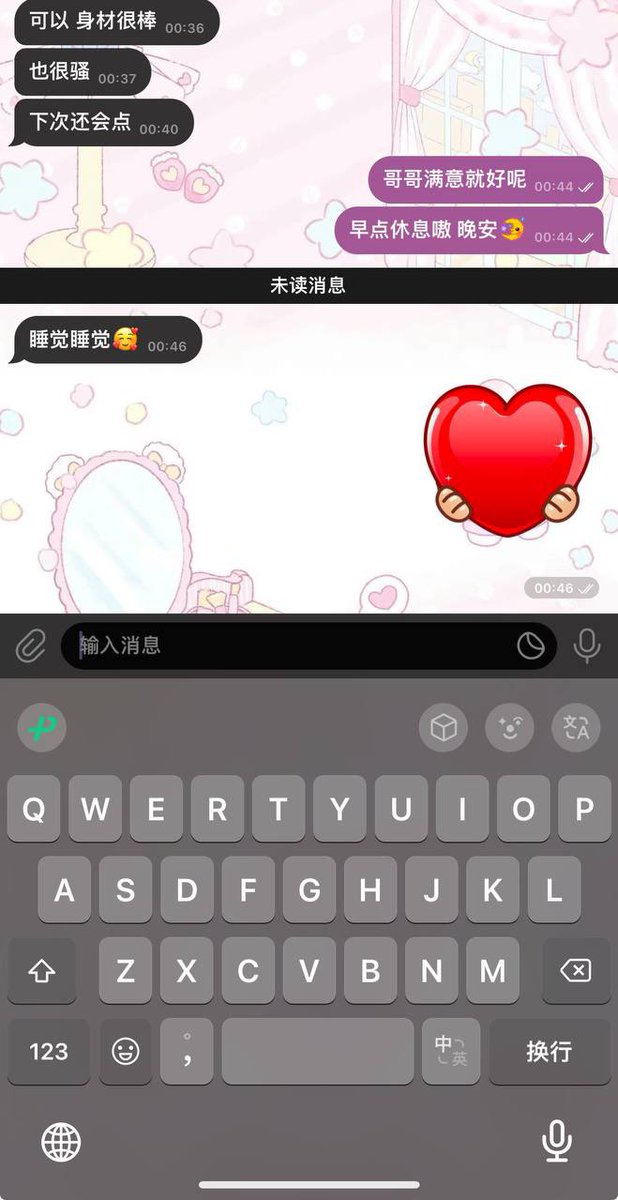 一个哥哥推特找我没找到 来电报抓我
一个哥哥本来想线下 结果没有 体验了线上
我的好评这么多 还不来找我下单嘛(๑•̌.•̑๑)ˀ̣ˀ̣