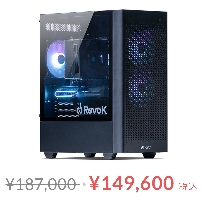 ＼セール開催中！／🎉
RevoK Type G
revok.net/items/65b8b787…

CPU：Ryzen 7 5700X
GPU：GeForce RTX 4060 8GB
メモリ：DDR4 16GB
SSD：1TB
サウンド：オンボード
有線LAN：1Gbps
無線LAN：Wi-Fi 5

このCPUとGPUで15万円を切る価格です！
SSDは1TB搭載しています

#ゲーミングPC
#ゲーミングパソコン