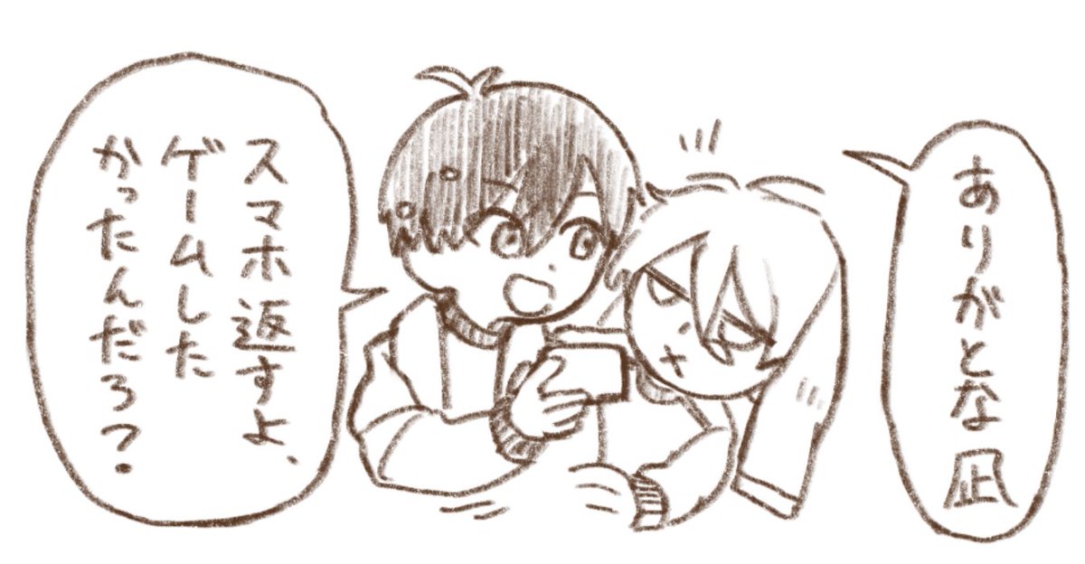 昨日あげたngisの続き
アニメと映画しか履修してなくて色々と拙いと思いますが許してください(アイデアはあおいろさんからいただきました) 