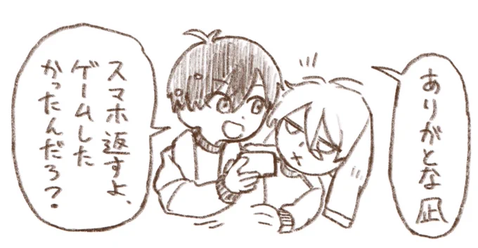 昨日あげたngisの続き
アニメと映画しか履修してなくて色々と拙いと思いますが許してください(アイデアはあおいろさんからいただきました) 