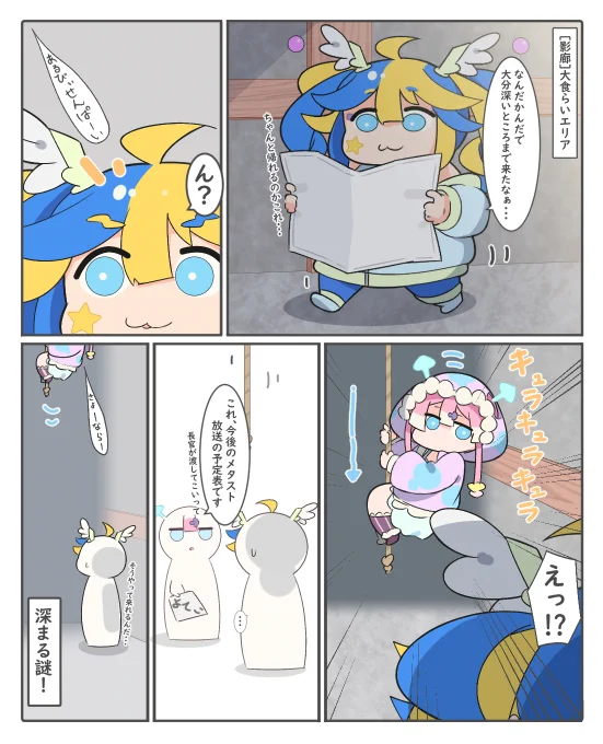 #モンスト #あるびじゅつ 