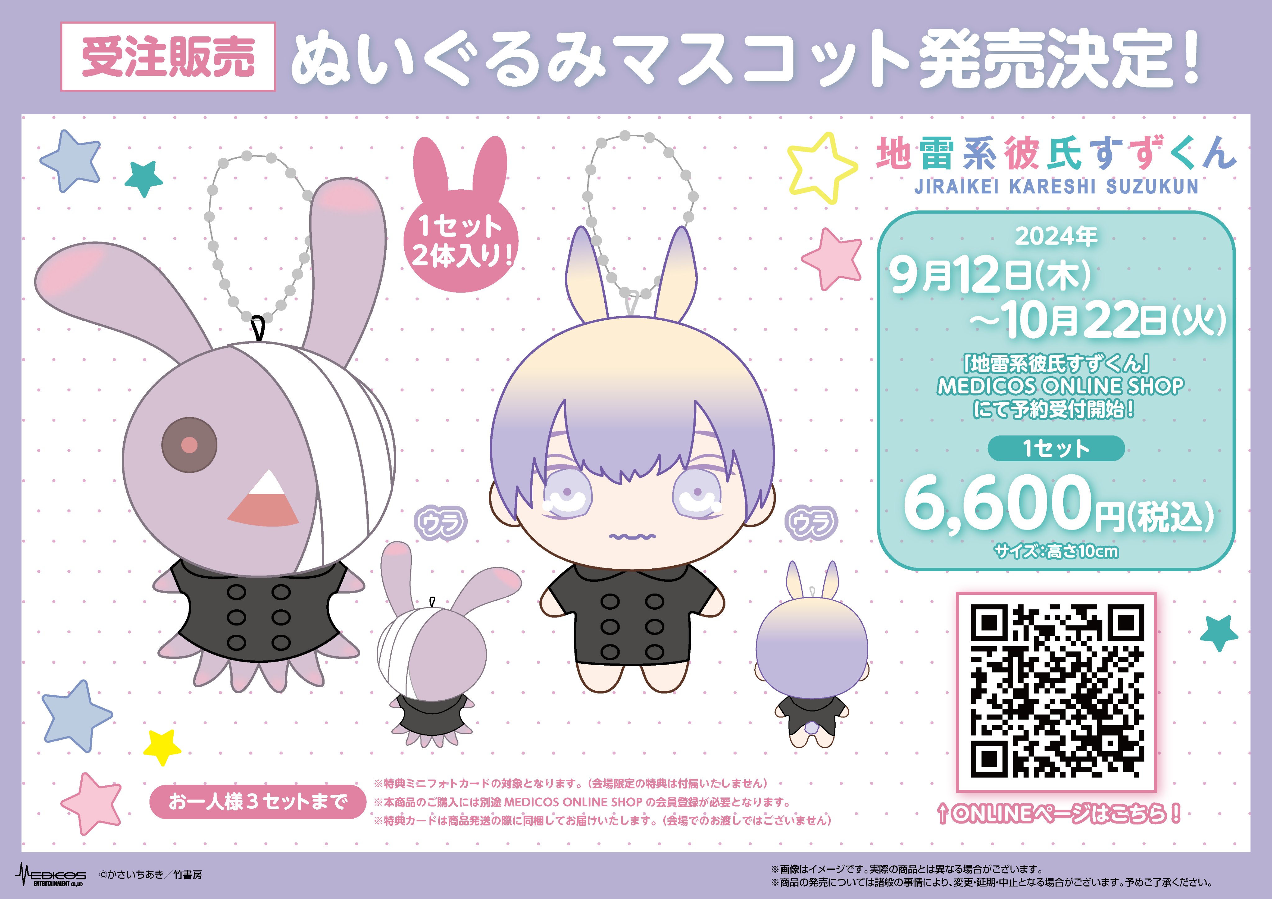 chiaki様専用 CHIAKI 様】専用（オリジナル360g2袋）【リクエスト特割特