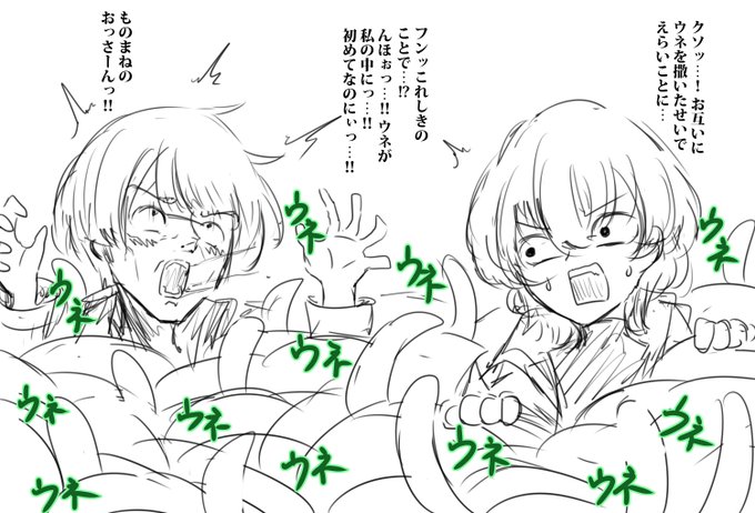 渋にも投げたけど城ネタ絵ごった煮です 