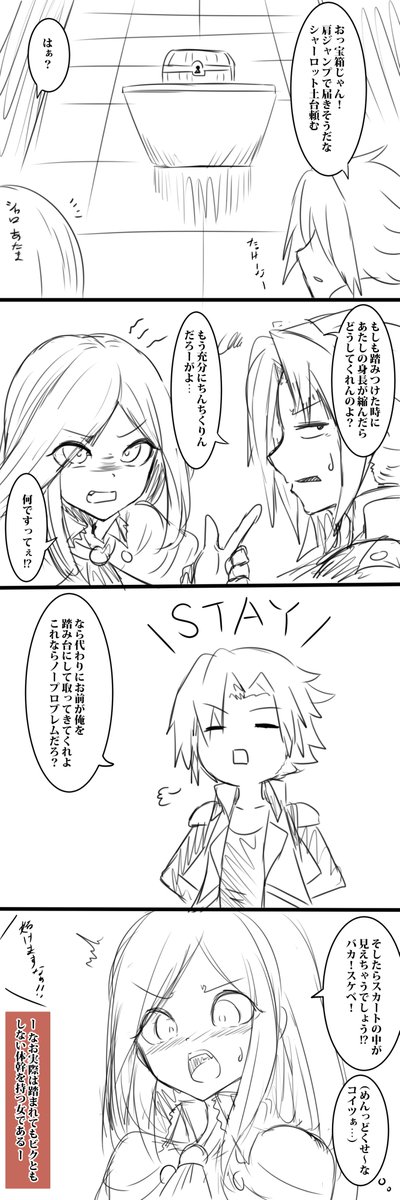 渋にも投げたけど城ネタ絵ごった煮です 