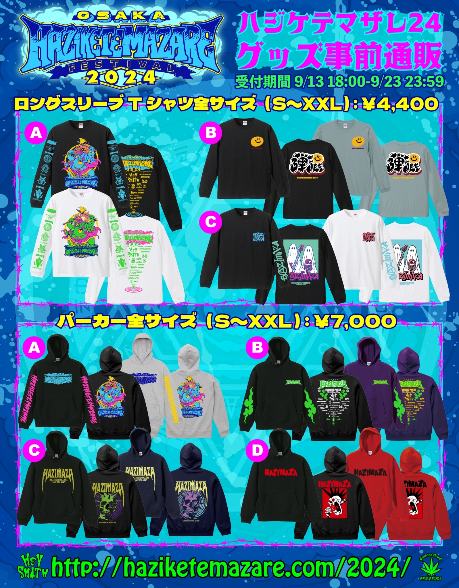 NEWS - 【さばます】NEWS 公式グッズ HEY-SMITH (@HEY_SMITH_Japan) on X: 