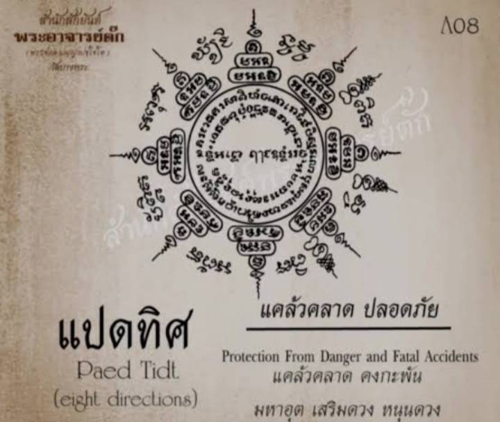LuxuriousWW's tweet photo. สะบักหลัง กลางหลังใต้สะบัก https://t.co/4TSePABXCw