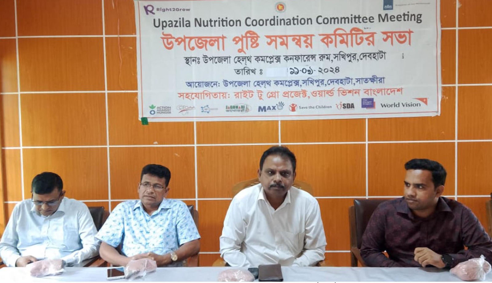 দেবহাটা উপজেলা পুষ্টি সমন্বয় কমিটির সভা