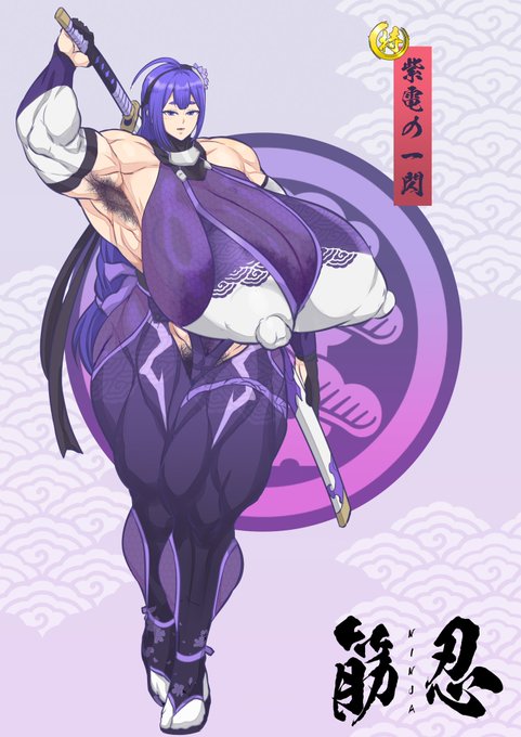 筋忍特殊部隊、紫電の一閃!#musclegirl #筋肉娘 #腋毛 Commission   