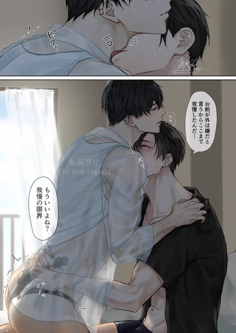 続 