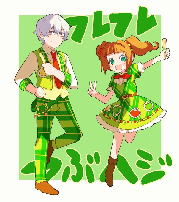 #つぶベジ派 