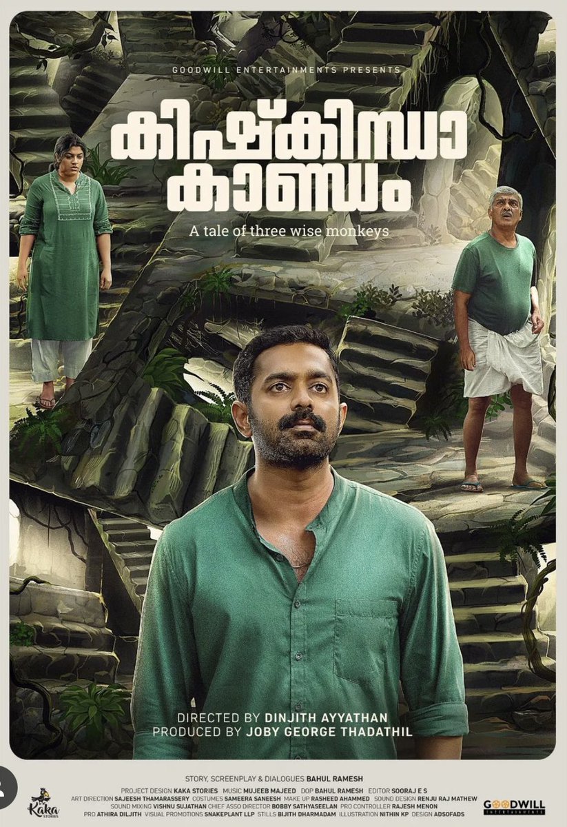 apis_ceranaa's tweet image. കുറച്ച് മങ്ങിയിരുന്ന മലയാള സിനിമ വീണ്ടും ഉണർന്നിരിക്കുന്നു 🤌❤️

നാളെ #Kondal &amp;amp; #BadBoyz കൂടി! 🔥

#KishkindhaKaandam #ARM