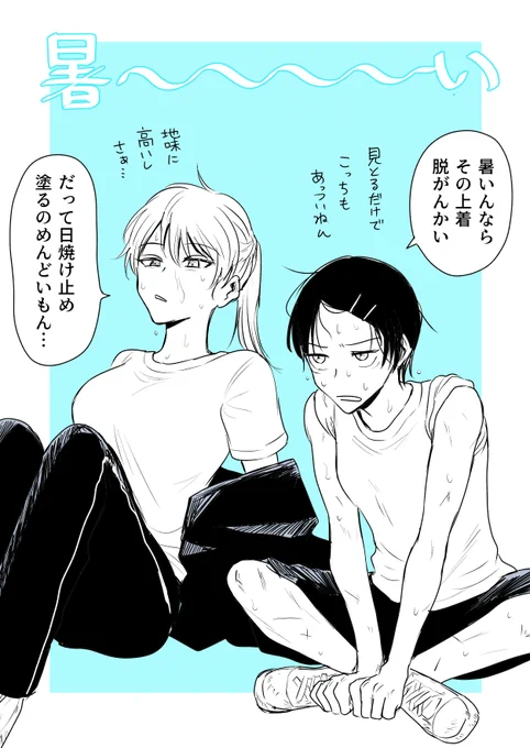 体育の桃♀➕綾♀ 