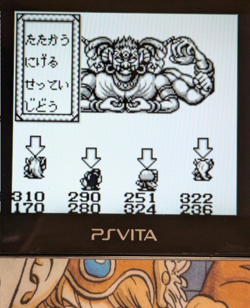 DtypeRetroGame's tweet photo. #ONI #ONI5 #レトロゲーム #RetroGame
●最近遊んでるシリーズ
→No.45 : ONIⅤ GB
　
　ホントのラスボスです⚔️🔥
強そうですねー😂（笑） https://t.co/bJwMNUvA8s
