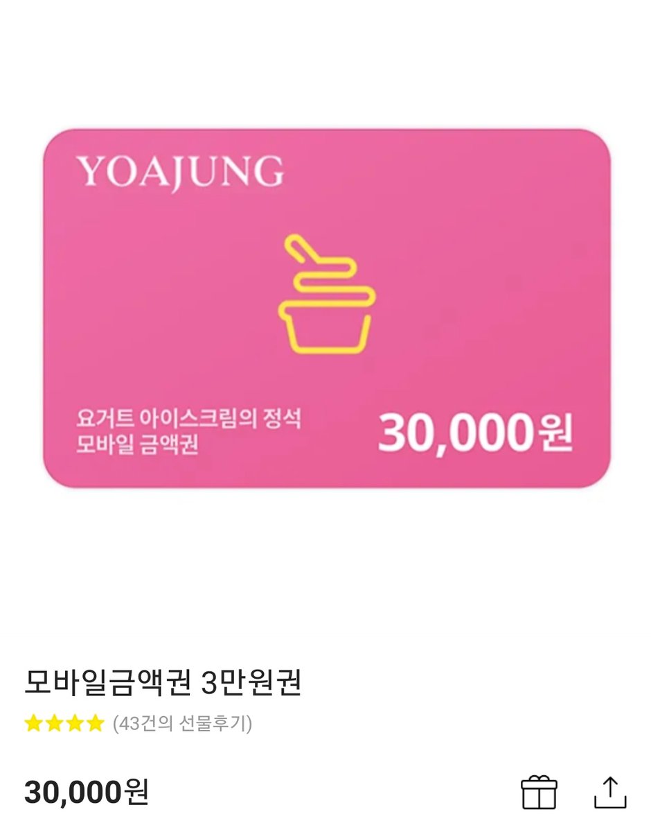 ⭐디플러스 기아⭐의 리그오브레전드 월드 챔피언십 💚LCK 3시드 진출💚을 자축하며 RT 해주신 한 분께 요아정 3만원권 드리겠습니다!!
LCK 하시는 계정이라면 누구나 가능합니다💕
#lck  #DKWIN #RT #Worlds2024