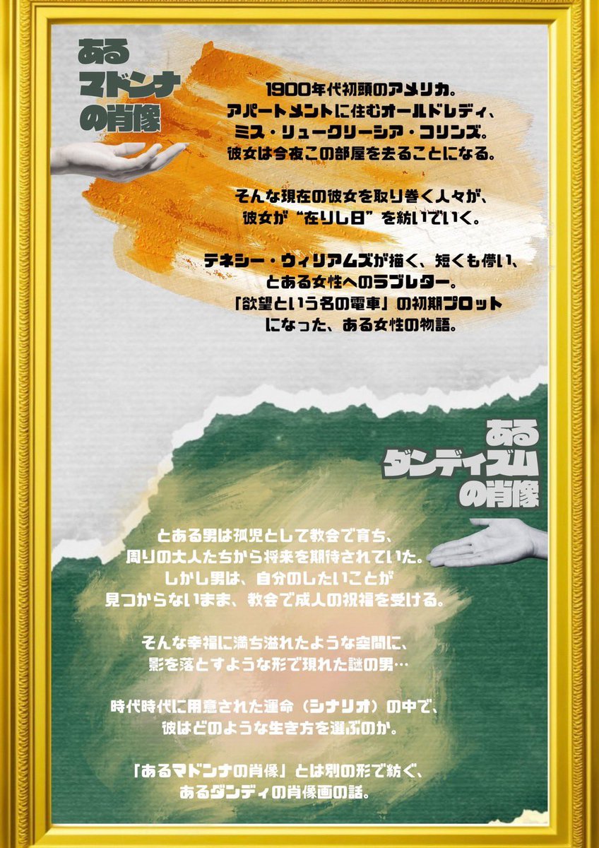 合宿稽古3日目！
山で太陽を浴びたり、朝からランニングしたりの演劇漬けの日々を送っております。
本番まであと8日！

予約用のURLです^_^
ticket.corich.jp/apply/326314/1…

予約まだまだ受け付けております〜！
連絡もお待ちしております‼️